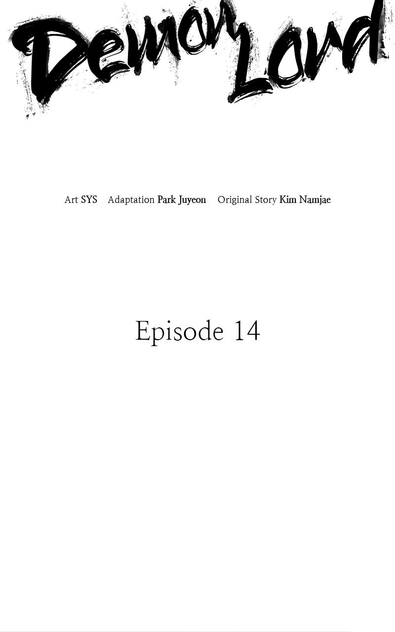 Demon Lord Chapter 14 - Page 22