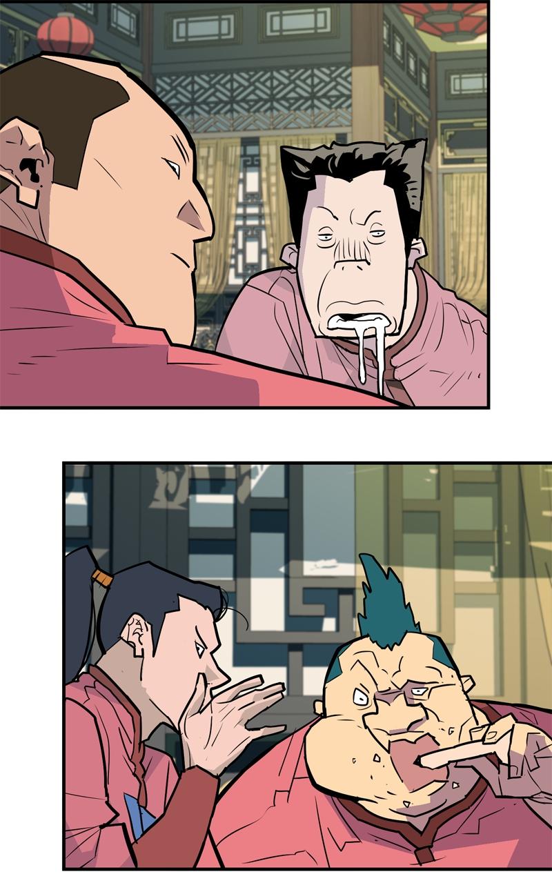 Demon Lord Chapter 14 - Page 23