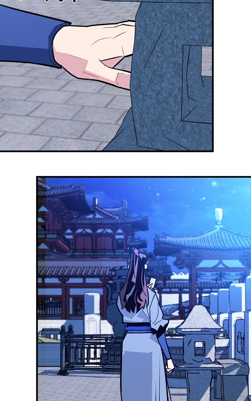 Demon Lord Chapter 14 - Page 52