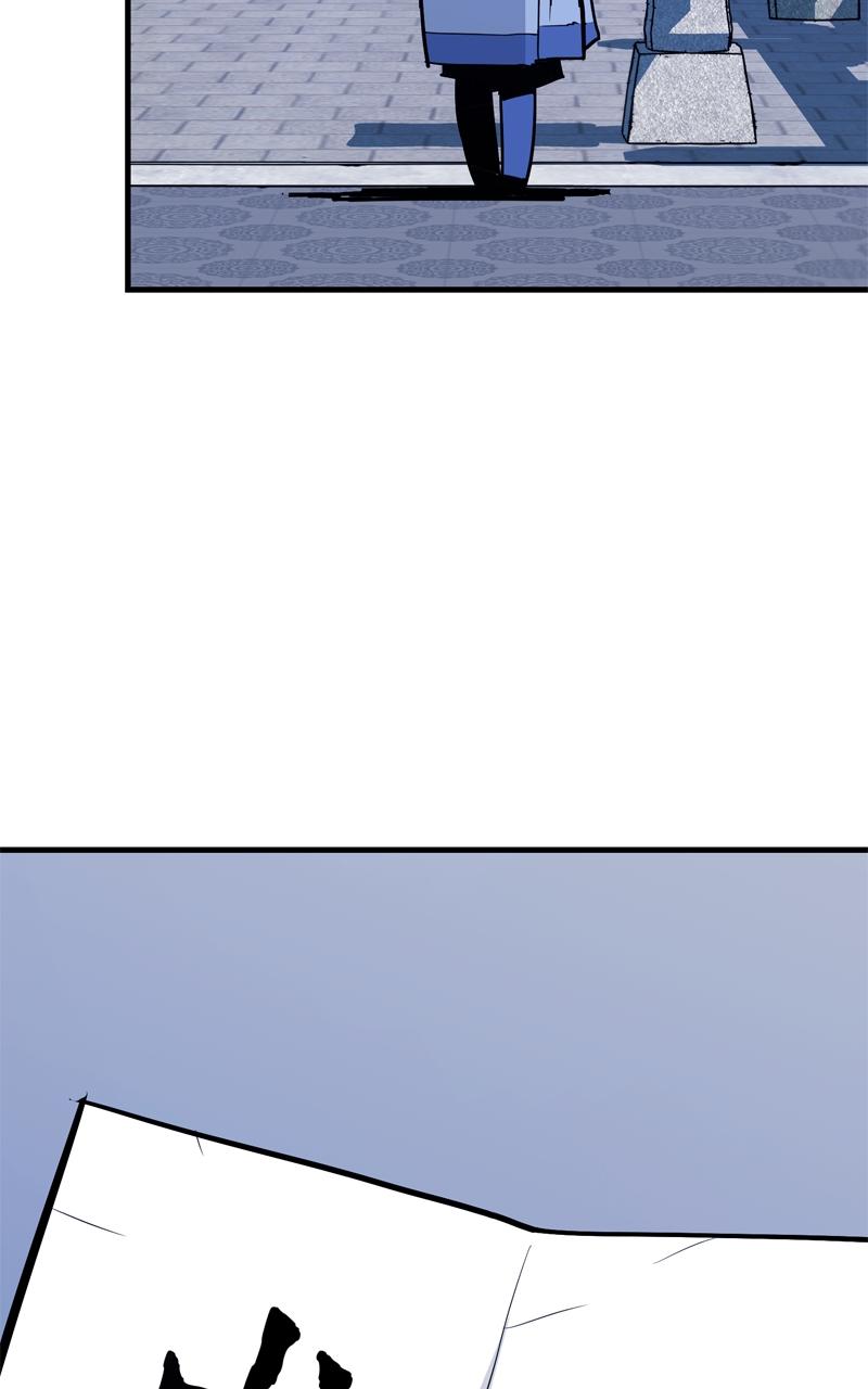 Demon Lord Chapter 14 - Page 53