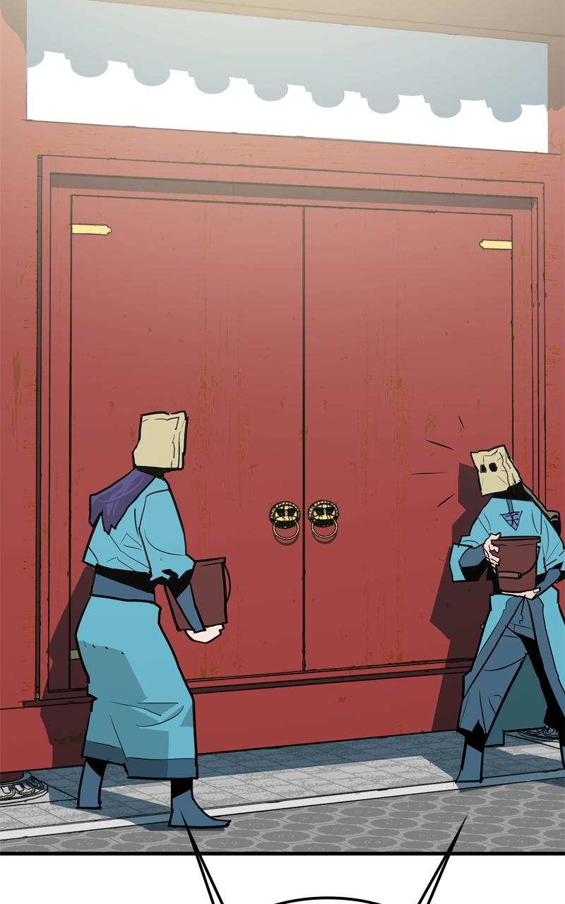 Demon Lord Chapter 15 - Page 11