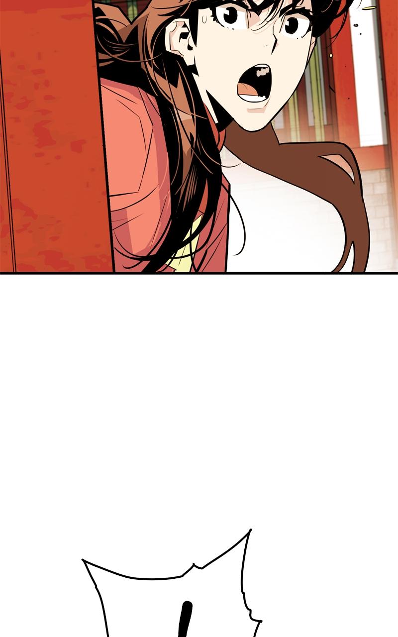 Demon Lord Chapter 15 - Page 63