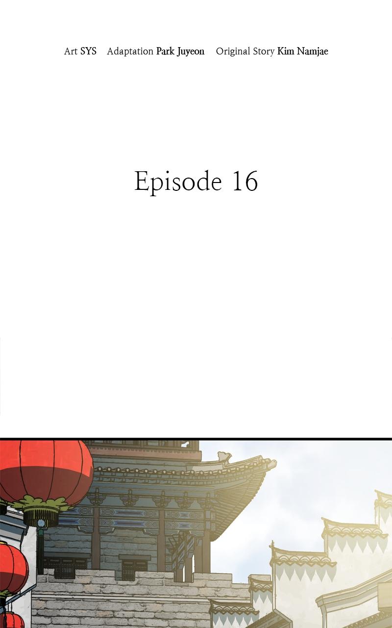 Demon Lord Chapter 16 - Page 30