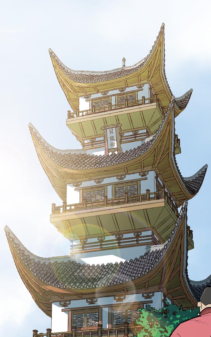 Demon Lord Chapter 16 - Page 101