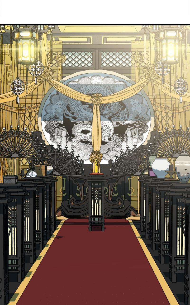 Demon Lord Chapter 16 - Page 109