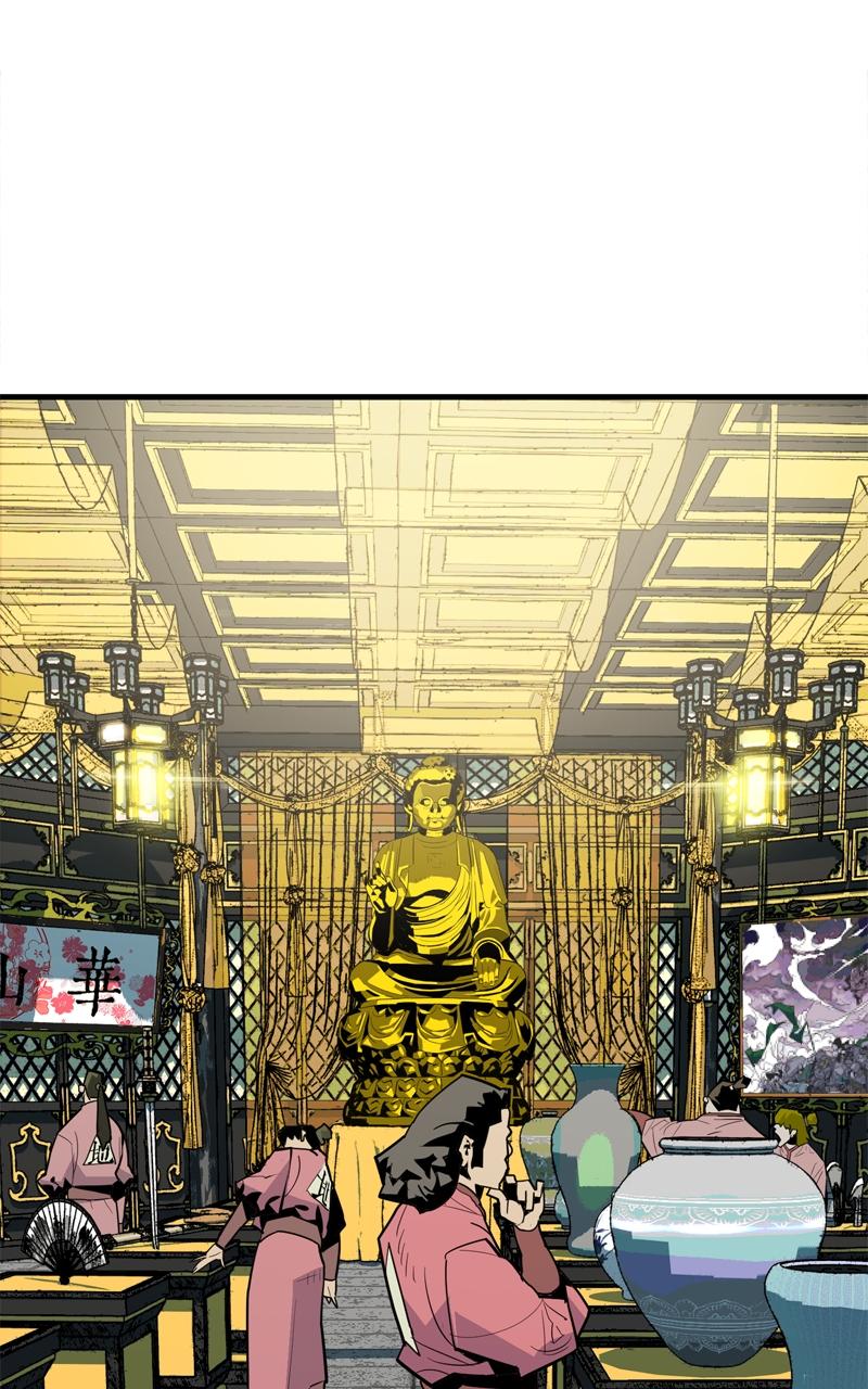 Demon Lord Chapter 17 - Page 4