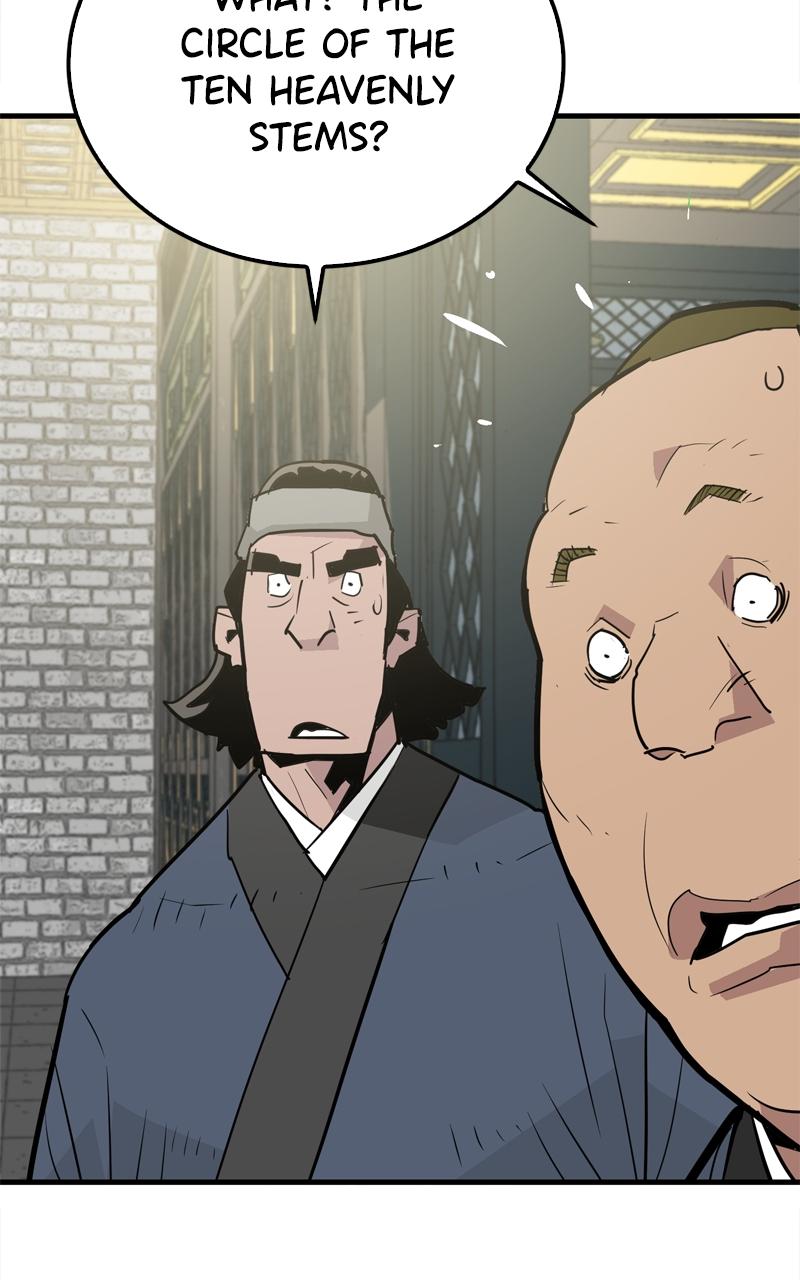 Demon Lord Chapter 17 - Page 52