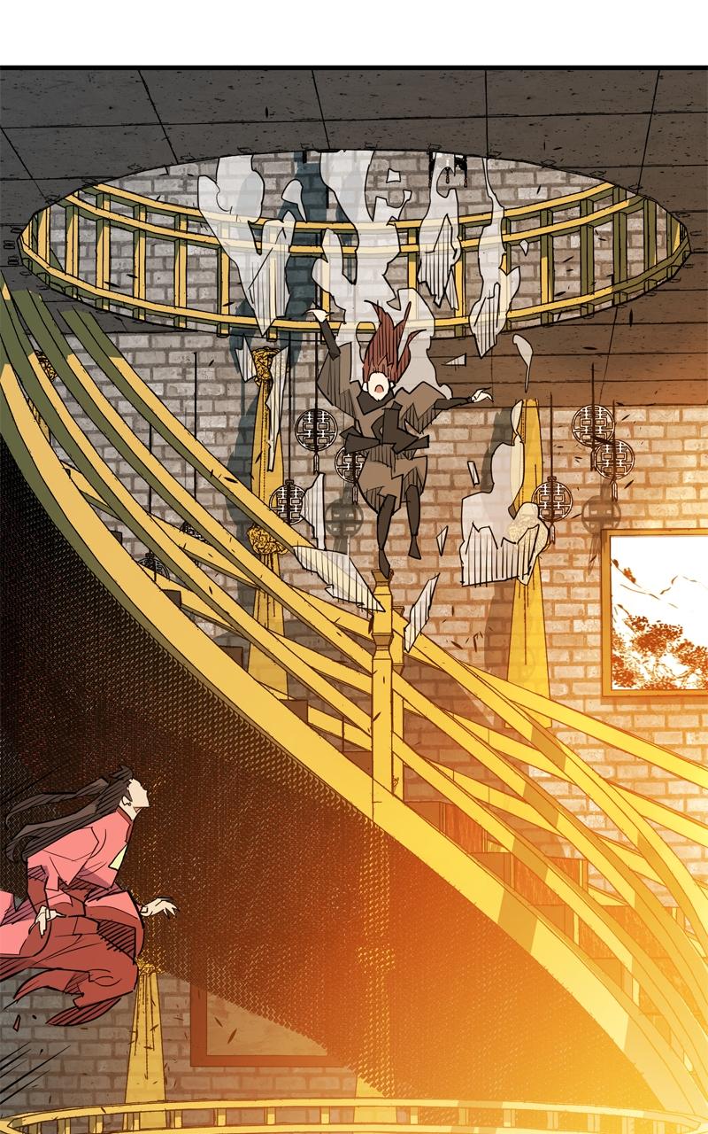 Demon Lord Chapter 18 - Page 47