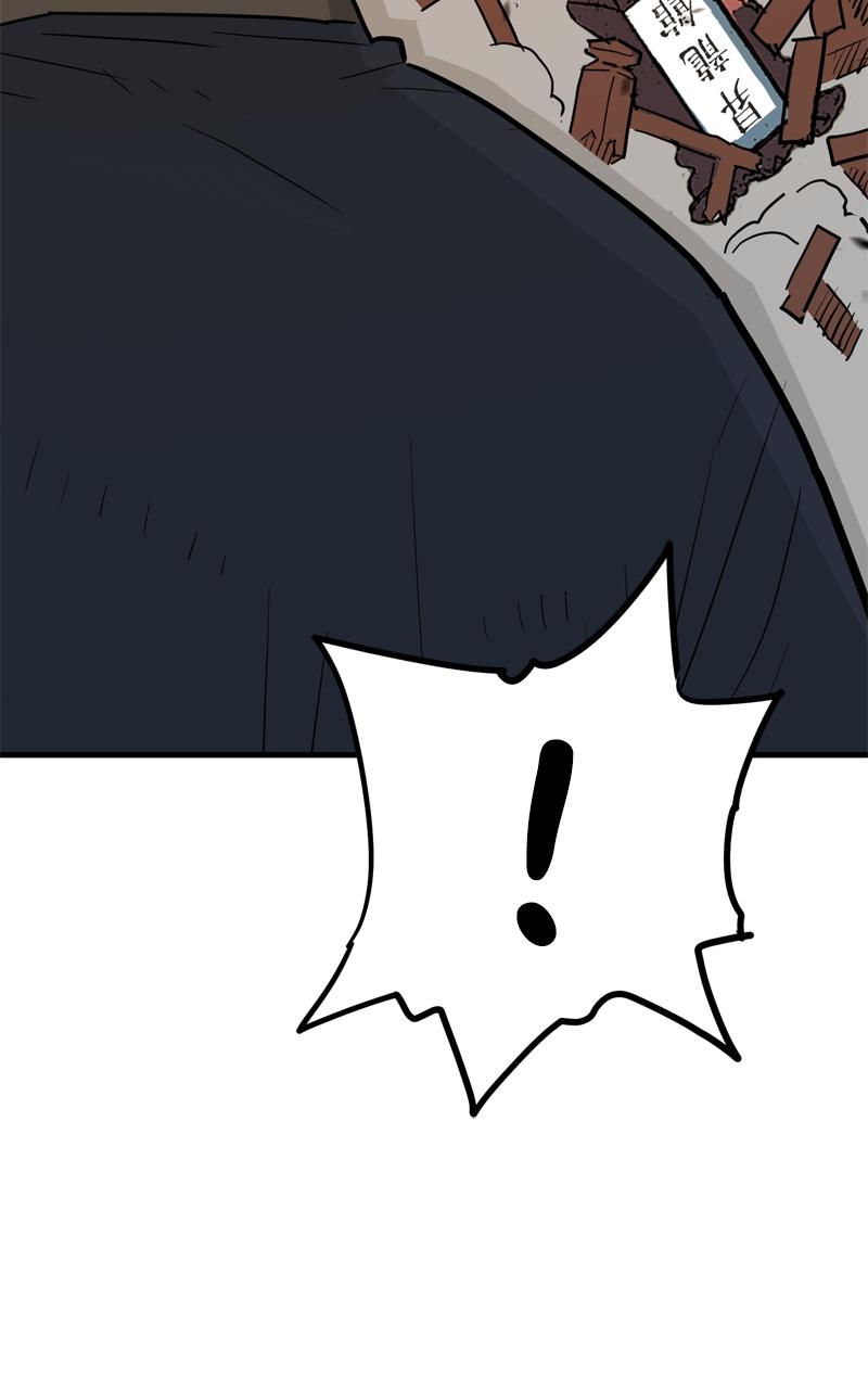 Demon Lord Chapter 18 - Page 61