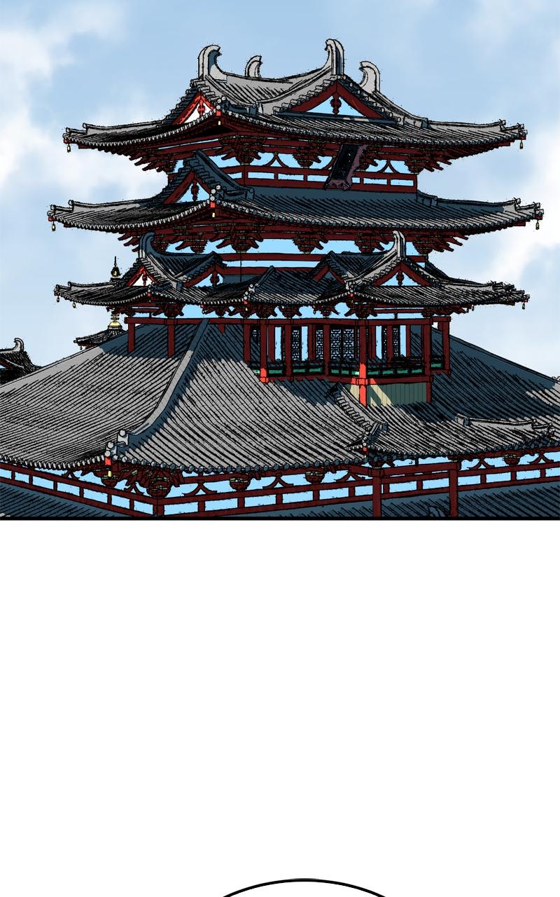 Demon Lord Chapter 18 - Page 85