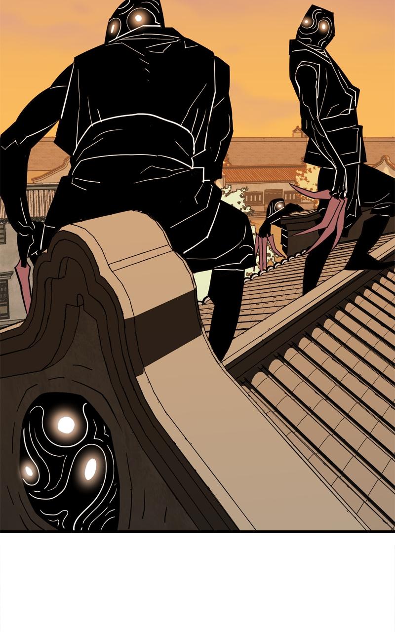 Demon Lord Chapter 19 - Page 53