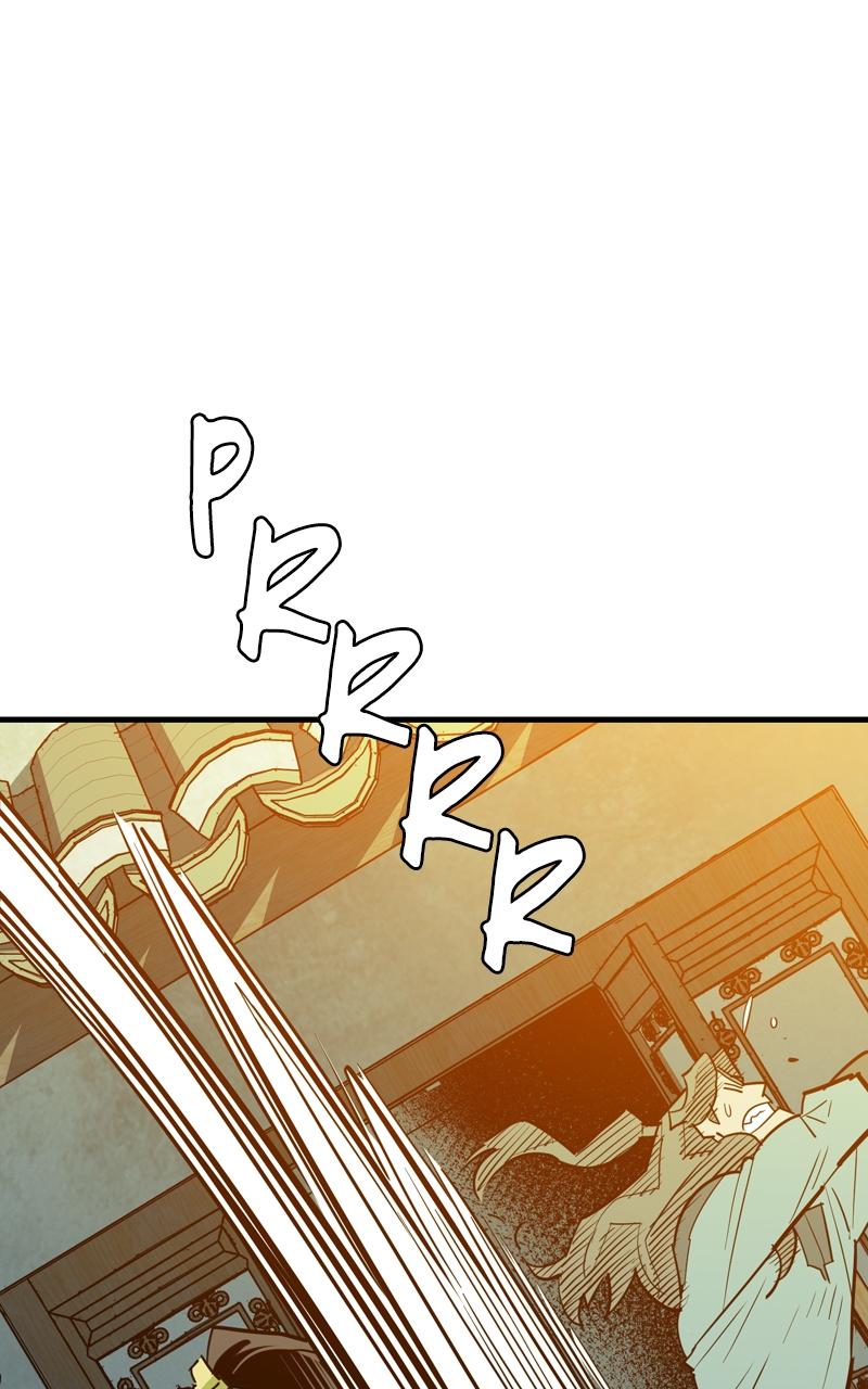 Demon Lord Chapter 21 - Page 13