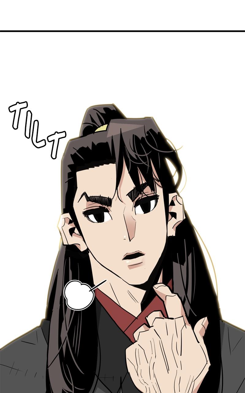 Demon Lord Chapter 21 - Page 23