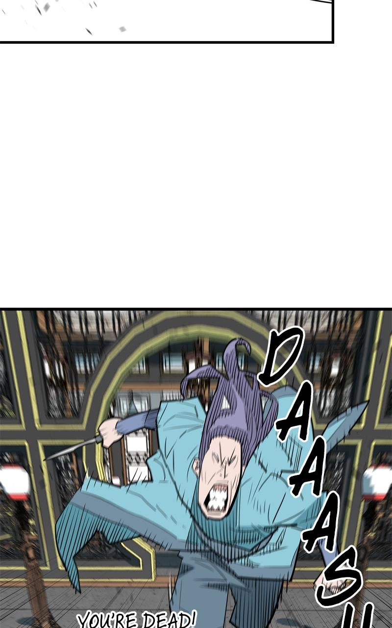 Demon Lord Chapter 21 - Page 42