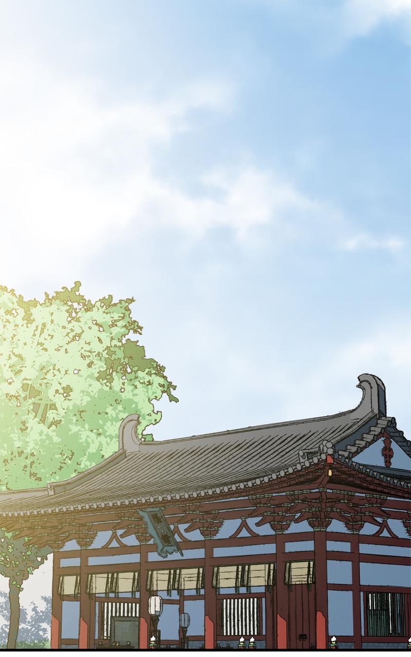 Demon Lord Chapter 21 - Page 54