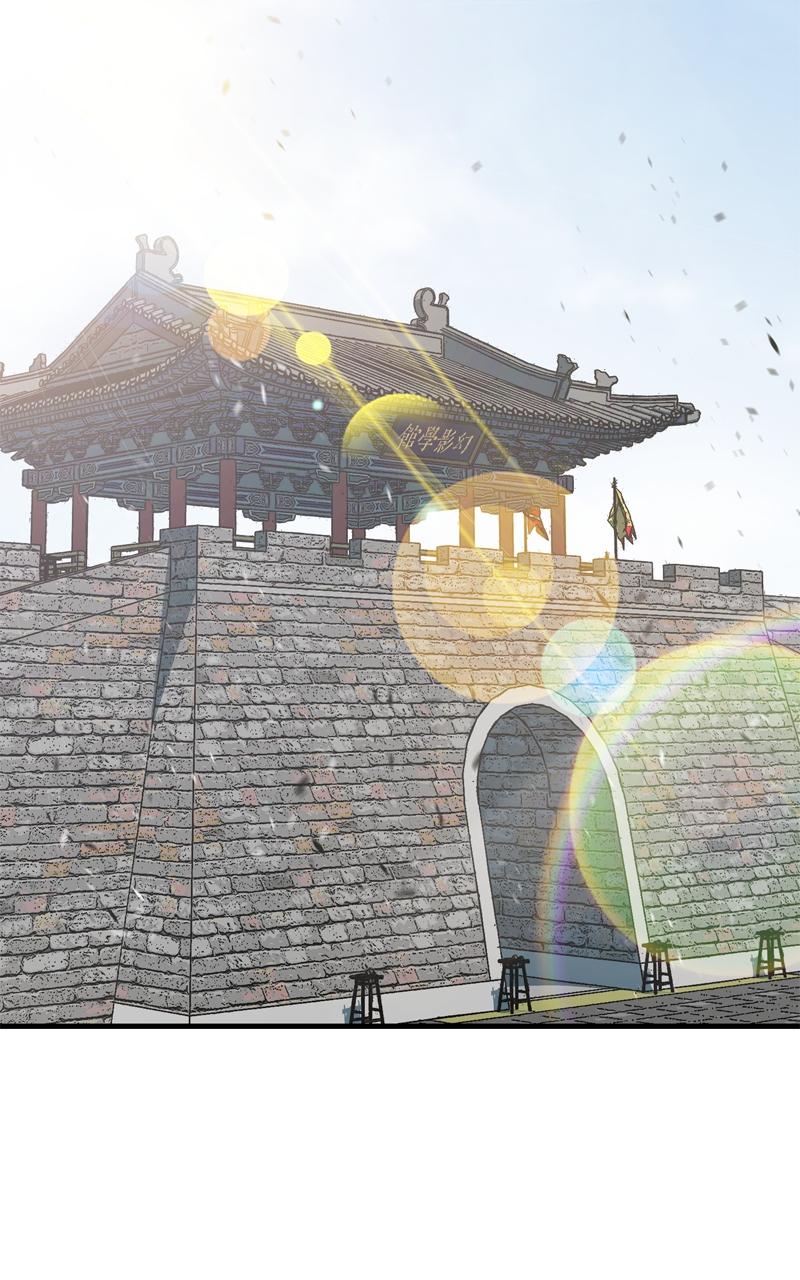 Demon Lord Chapter 21 - Page 68