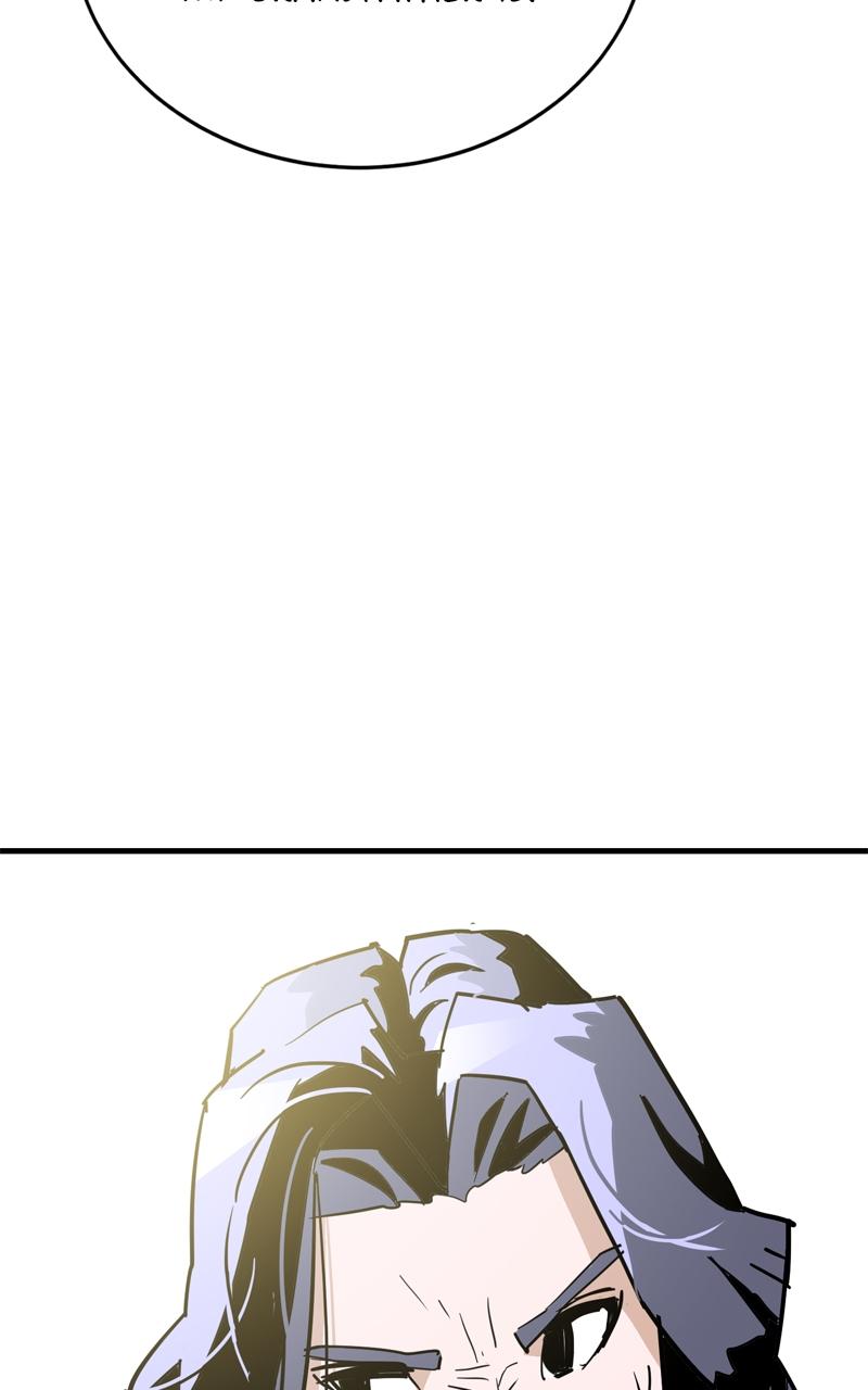 Demon Lord Chapter 21 - Page 74