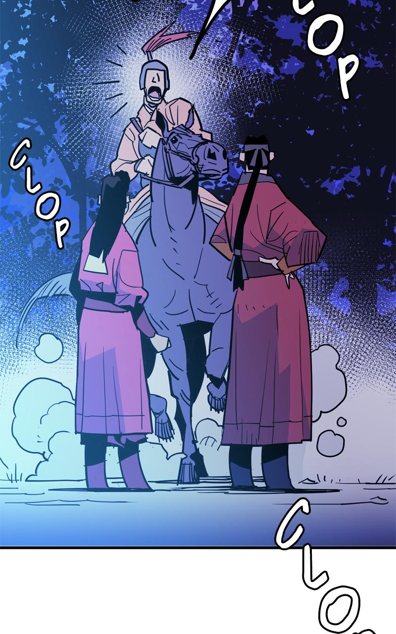 Demon Lord Chapter 22 - Page 58