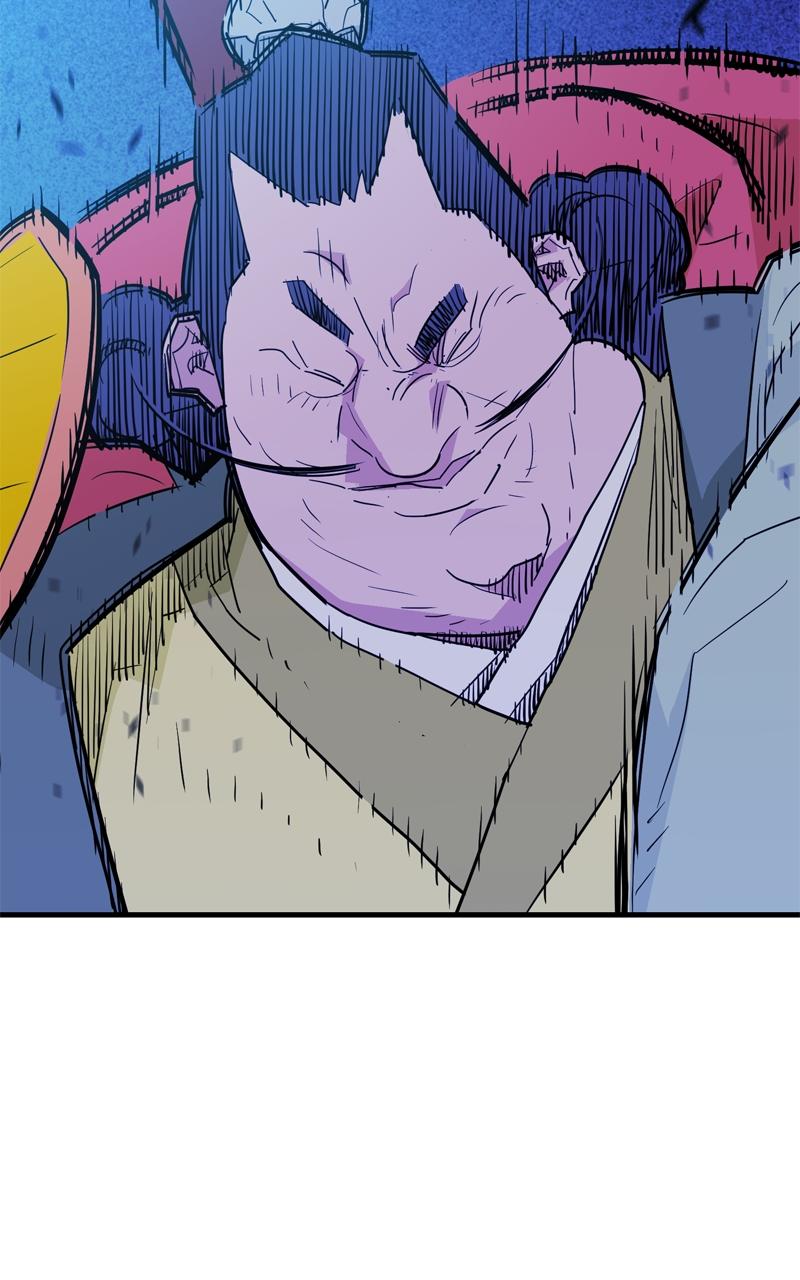 Demon Lord Chapter 22 - Page 70