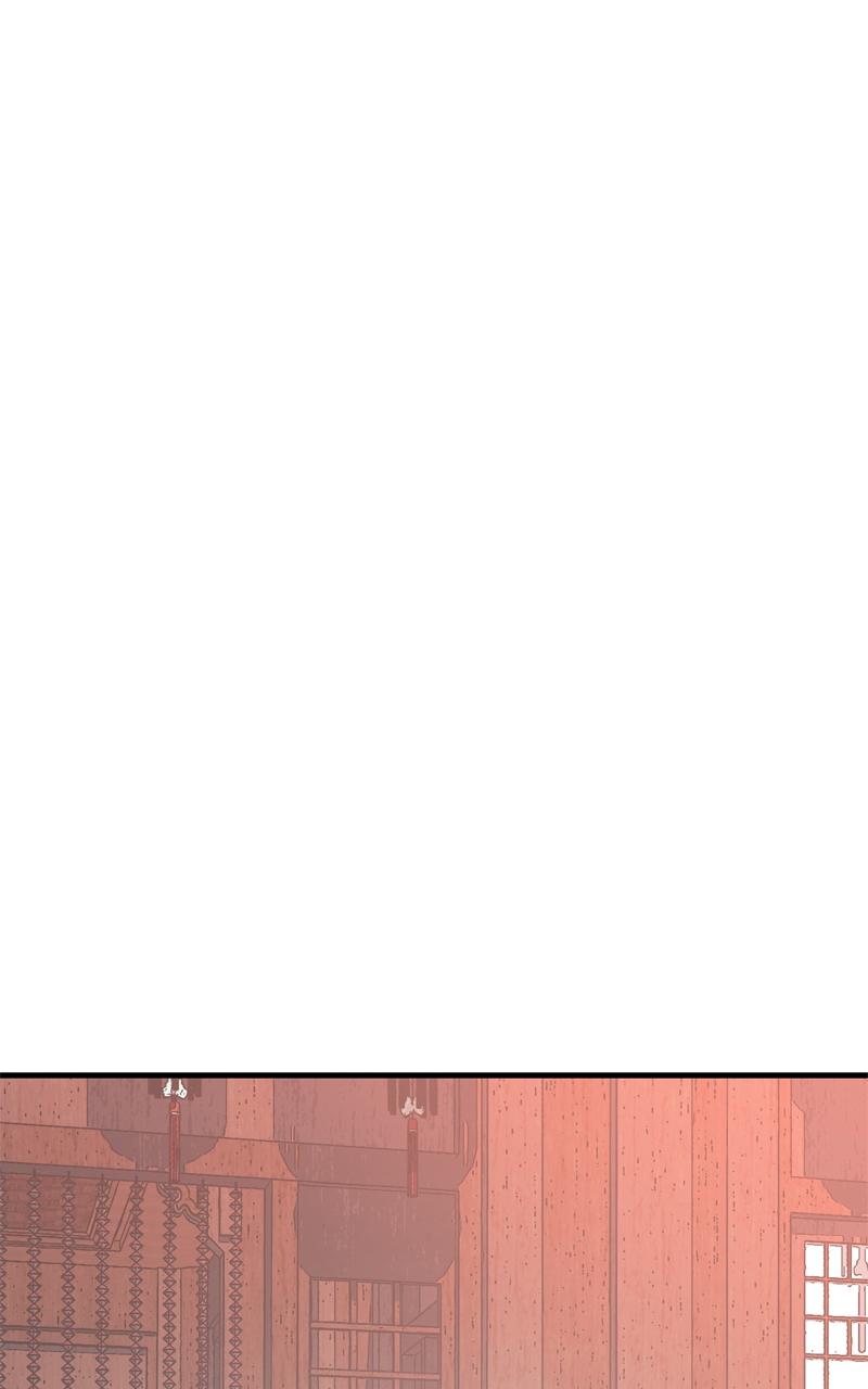 Demon Lord Chapter 22 - Page 83