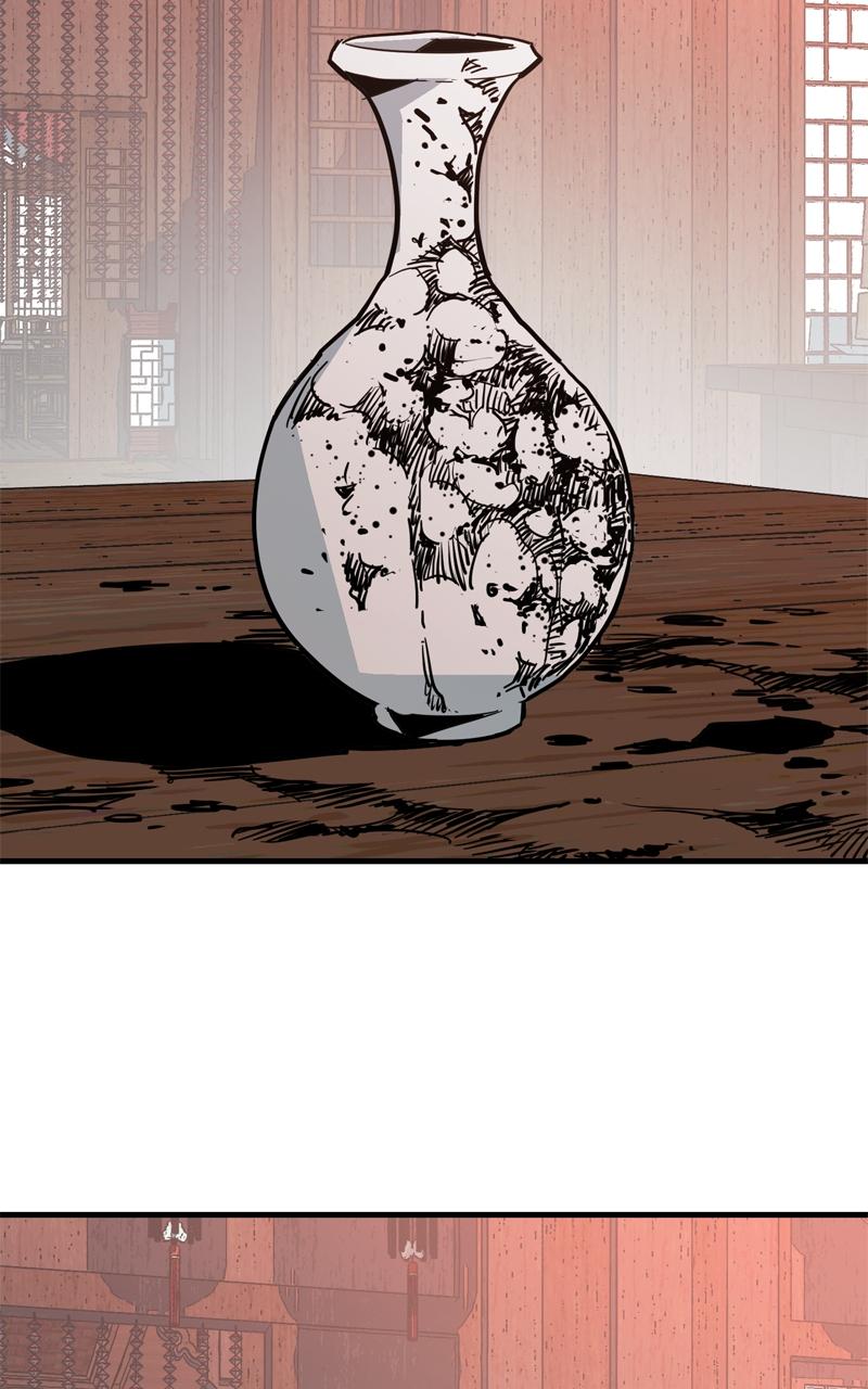 Demon Lord Chapter 22 - Page 84