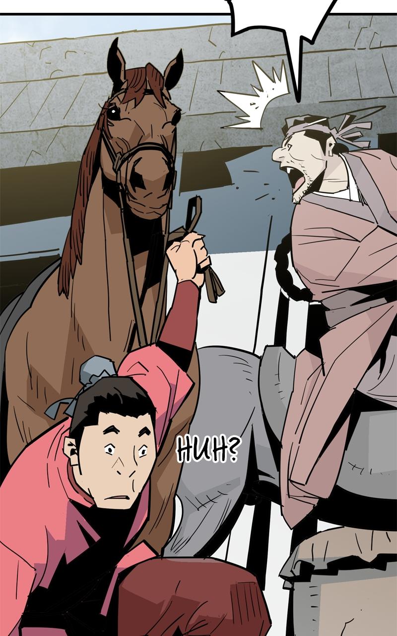 Demon Lord Chapter 23 - Page 12