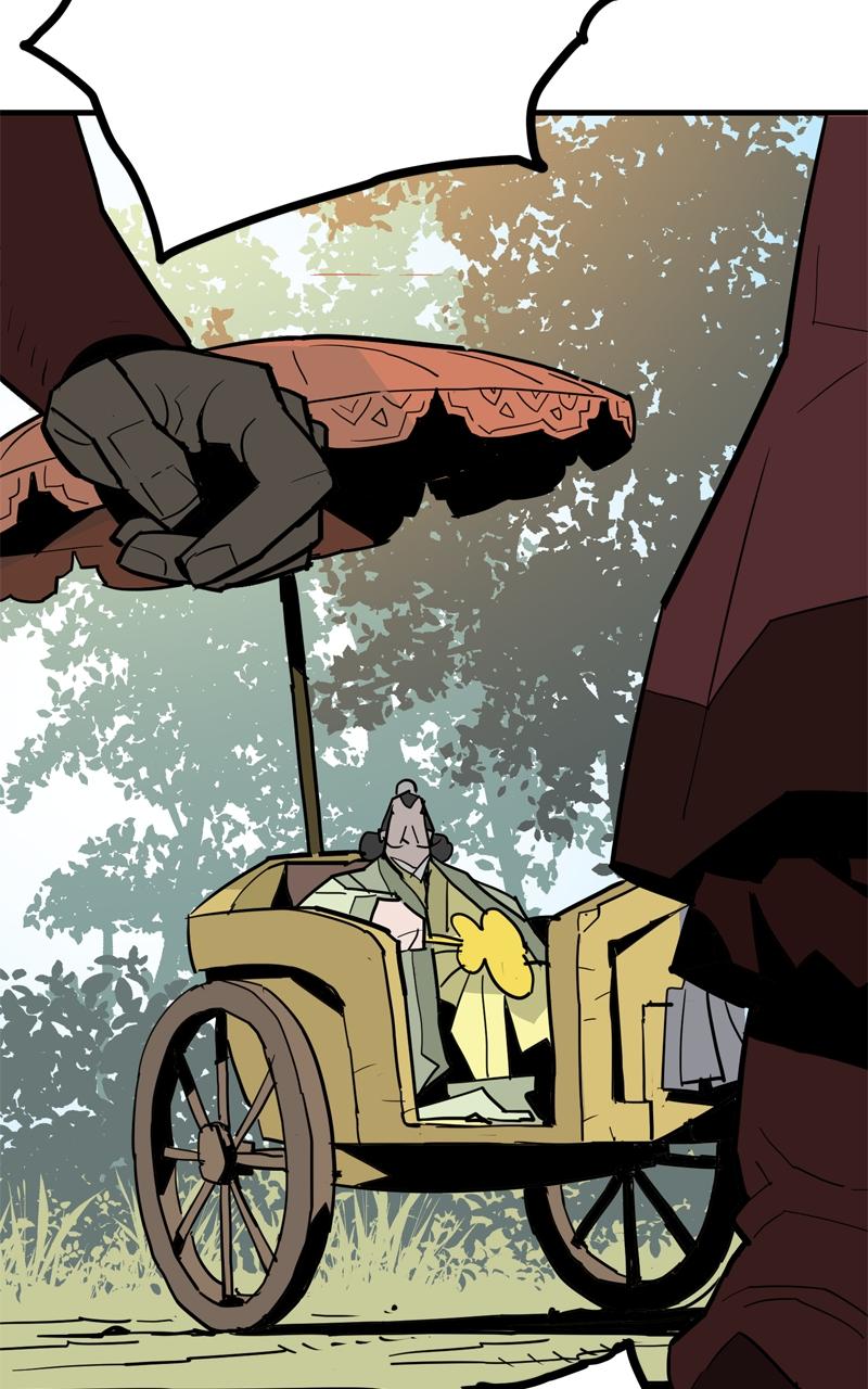 Demon Lord Chapter 23 - Page 26