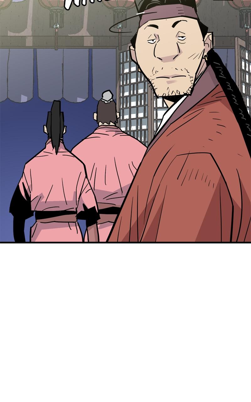 Demon Lord Chapter 23 - Page 64