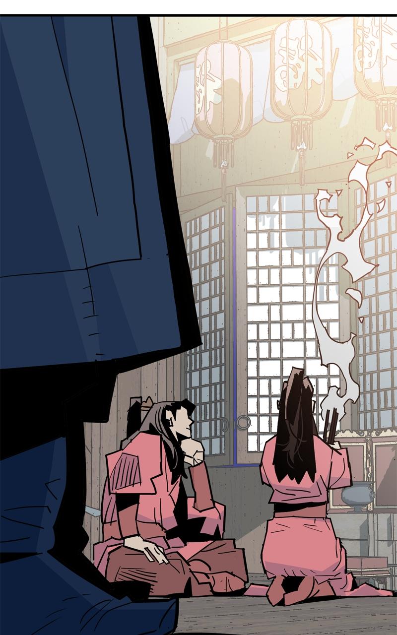 Demon Lord Chapter 23 - Page 65