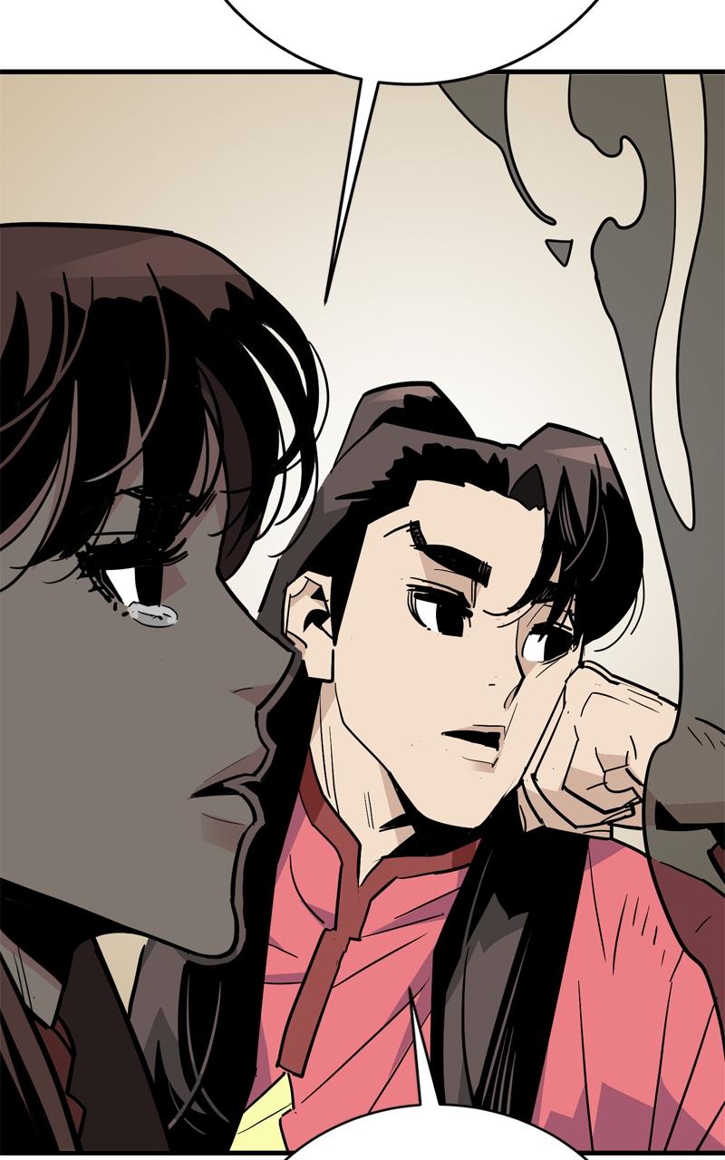 Demon Lord Chapter 23 - Page 71