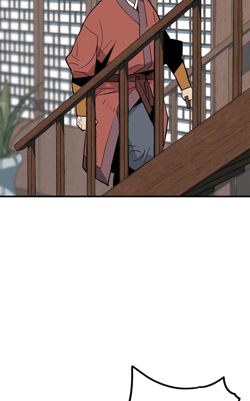 Demon Lord Chapter 24 - Page 5