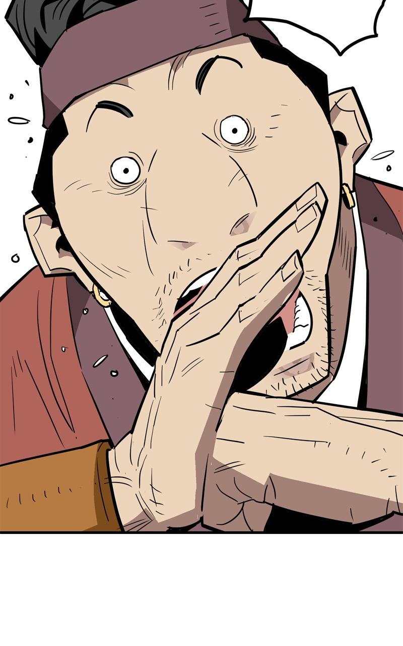 Demon Lord Chapter 24 - Page 13