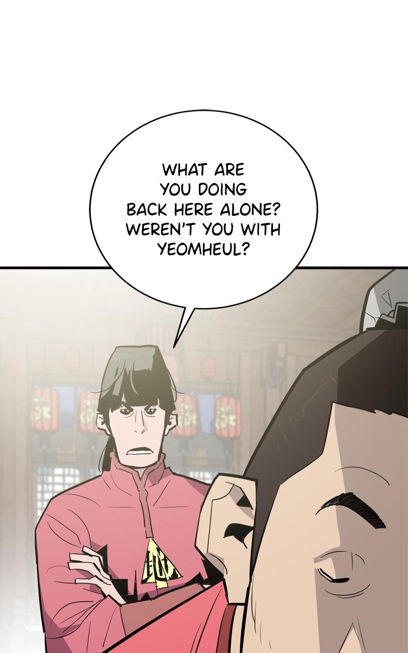 Demon Lord Chapter 24 - Page 19