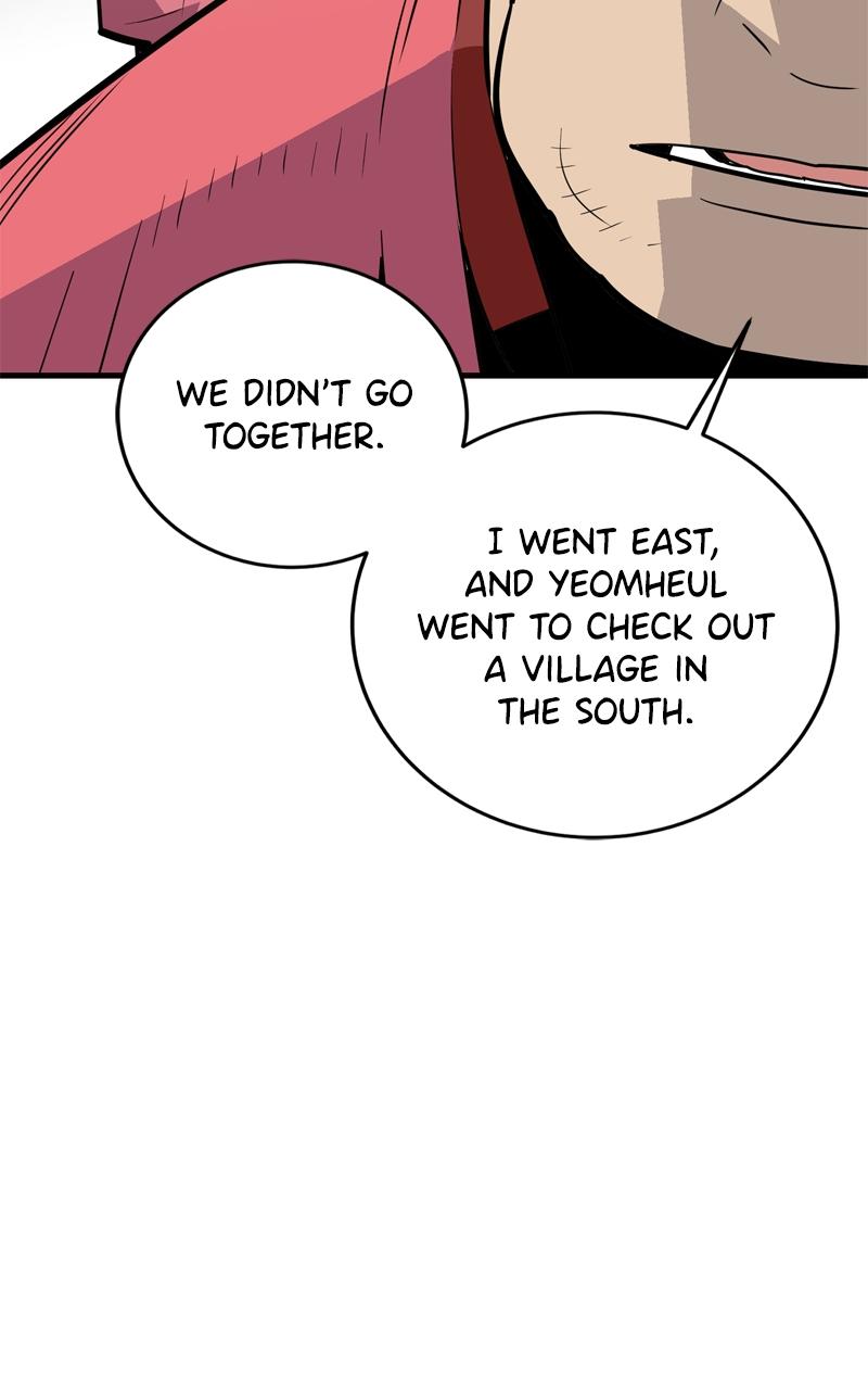 Demon Lord Chapter 24 - Page 20