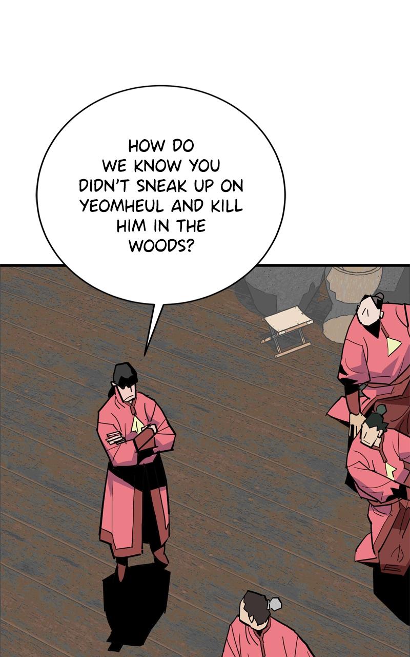 Demon Lord Chapter 24 - Page 21