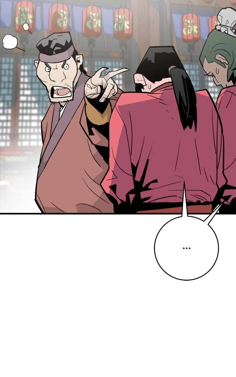 Demon Lord Chapter 24 - Page 31