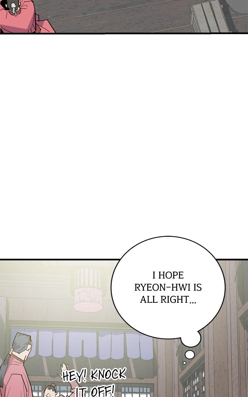 Demon Lord Chapter 24 - Page 63