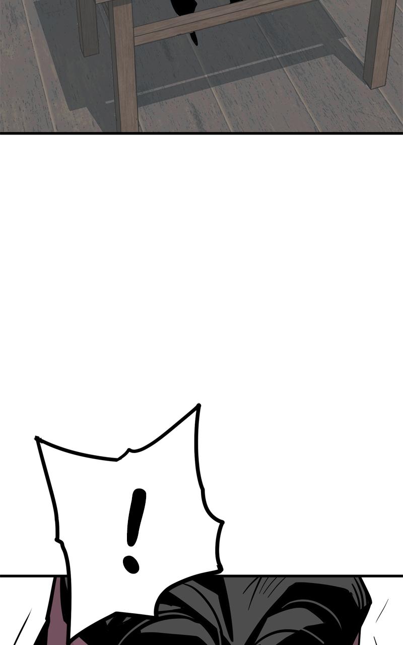 Demon Lord Chapter 24 - Page 67