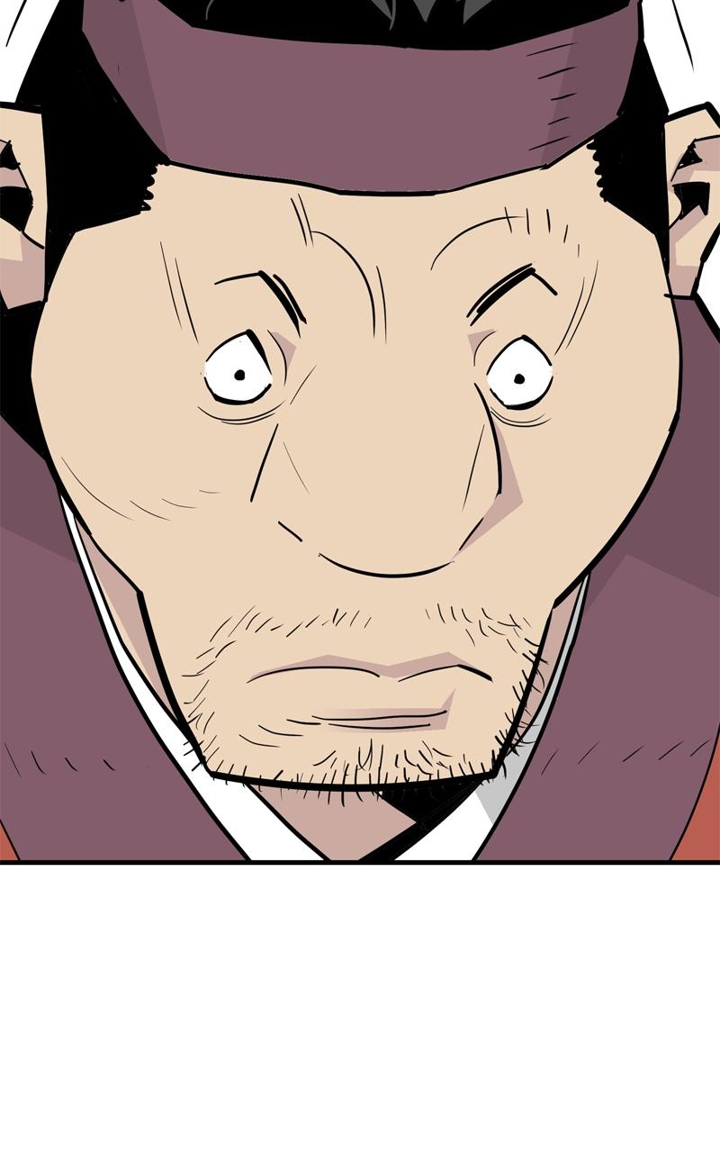 Demon Lord Chapter 24 - Page 68