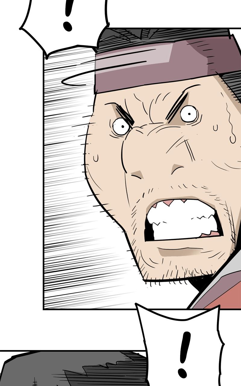 Demon Lord Chapter 24 - Page 99