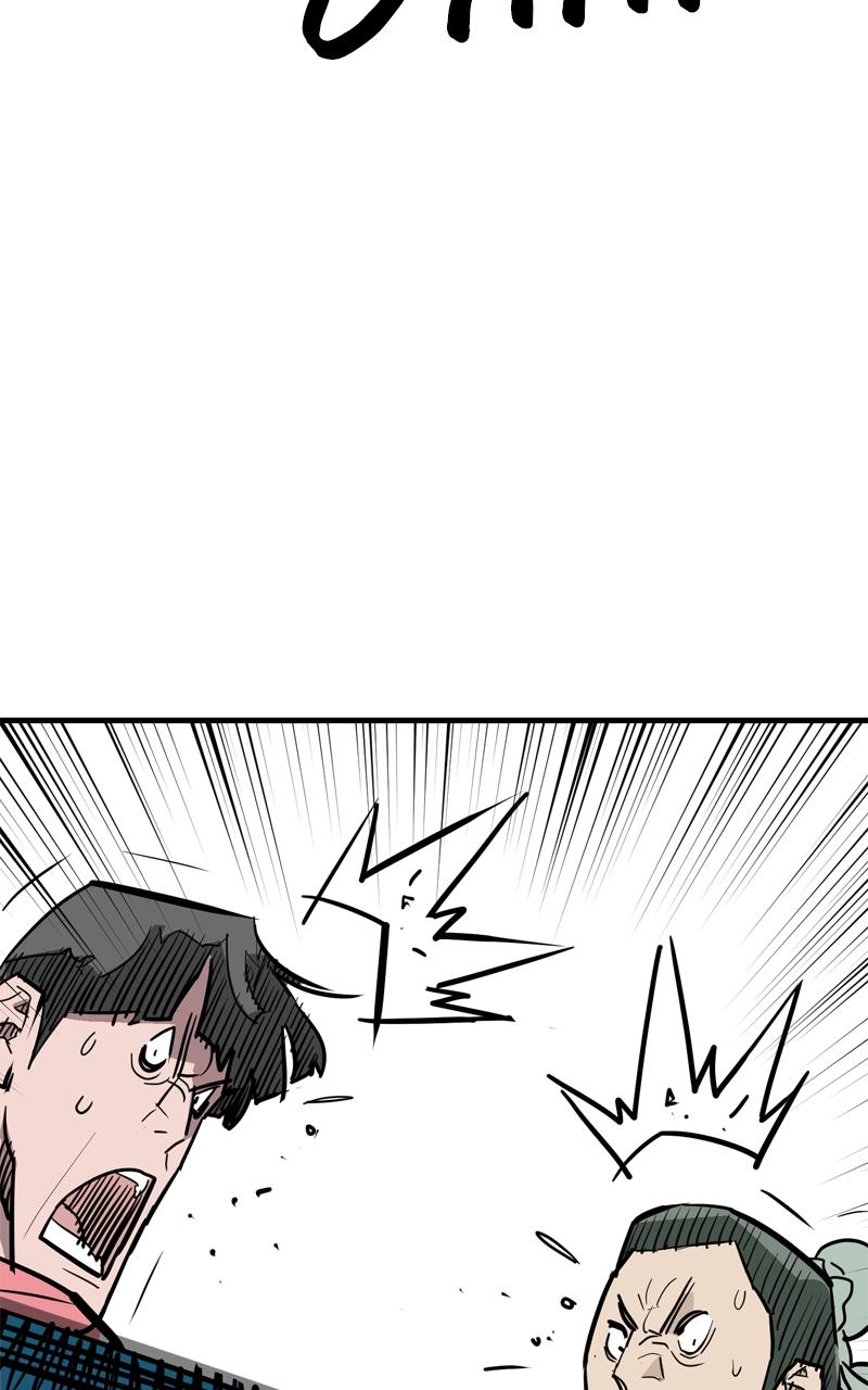 Demon Lord Chapter 25 - Page 25