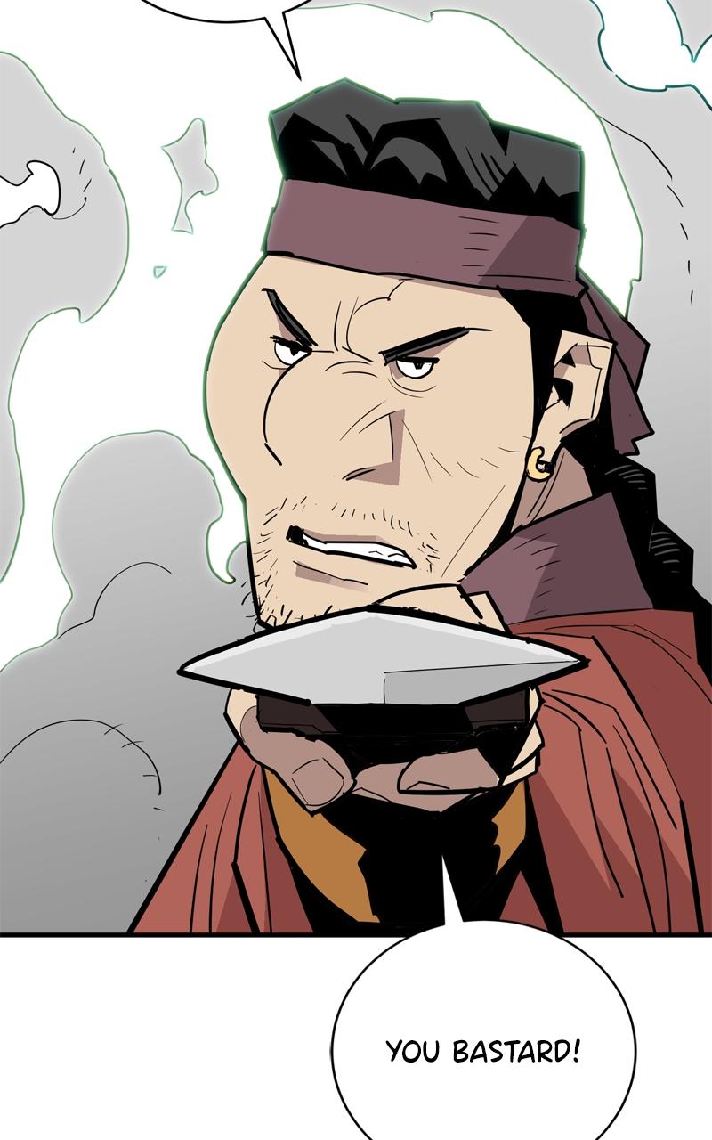 Demon Lord Chapter 25 - Page 33