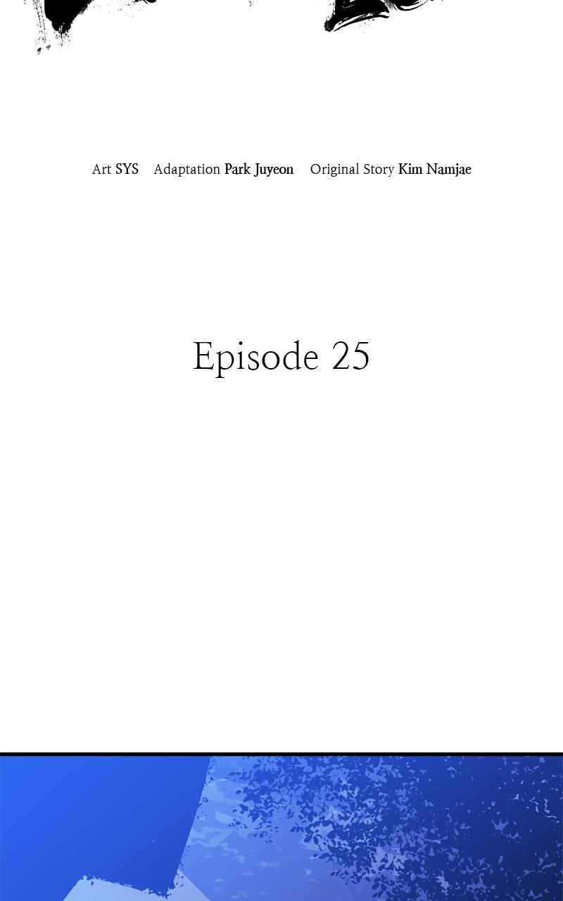 Demon Lord Chapter 25 - Page 36