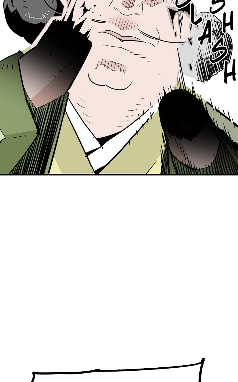 Demon Lord Chapter 25 - Page 74