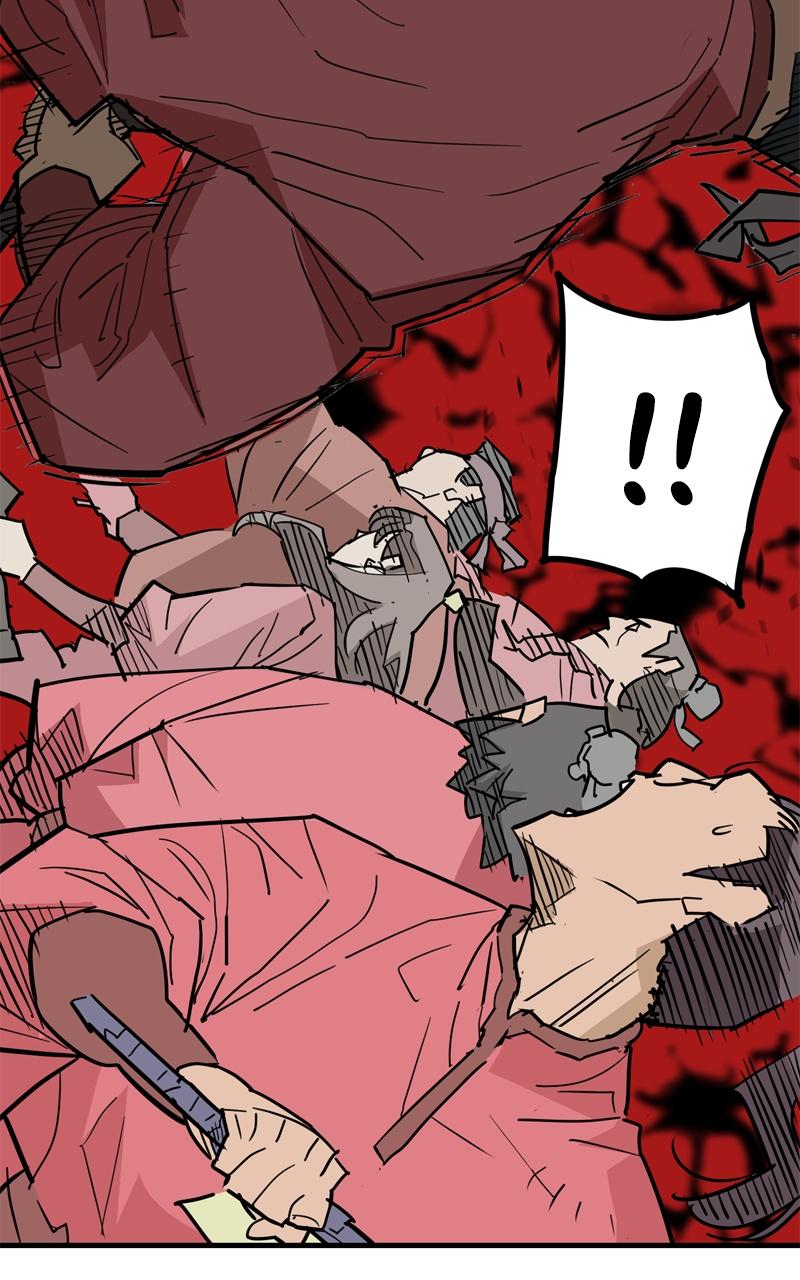 Demon Lord Chapter 25 - Page 83