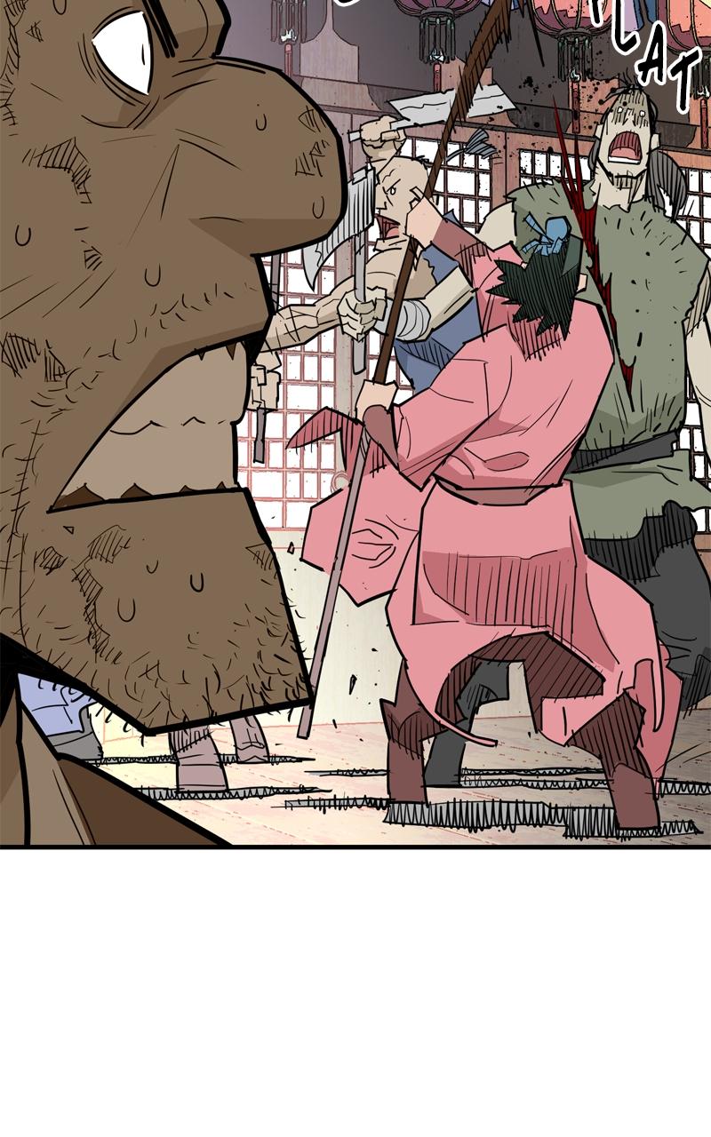 Demon Lord Chapter 27 - Page 7