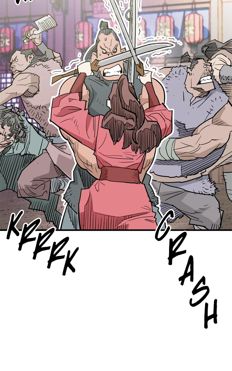 Demon Lord Chapter 27 - Page 21