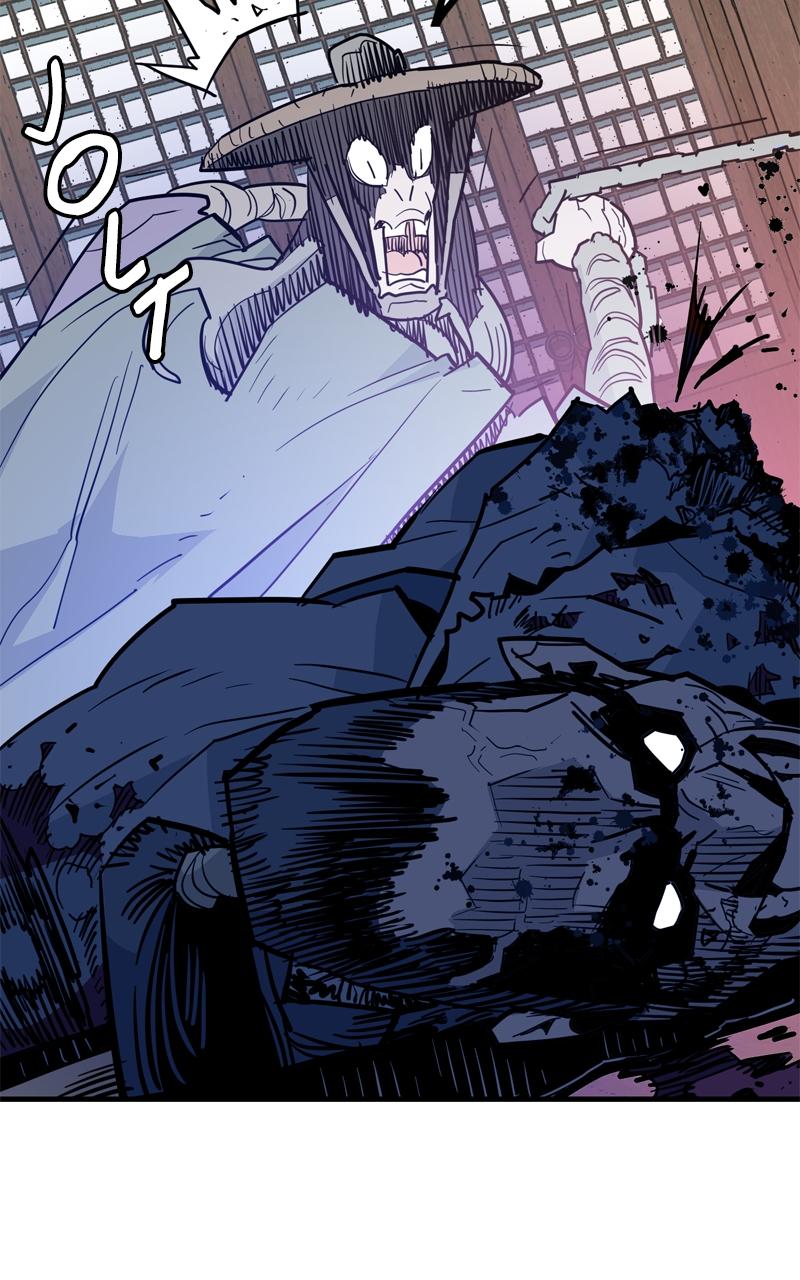 Demon Lord Chapter 27 - Page 44