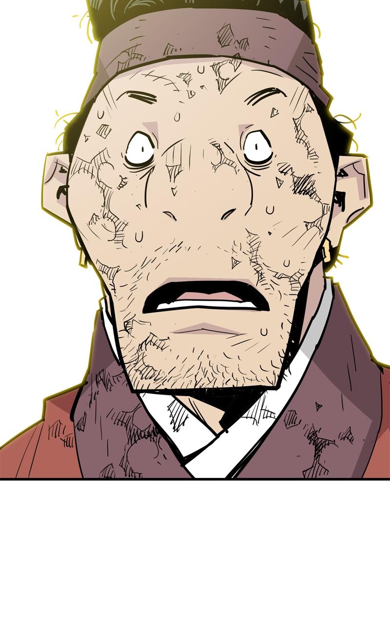 Demon Lord Chapter 28 - Page 14