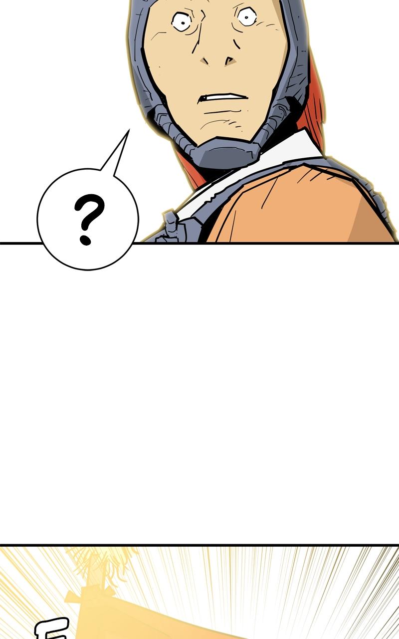 Demon Lord Chapter 29 - Page 79